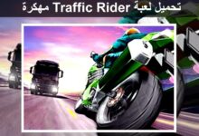 تنزيل لعبة Traffic Rider ترافيك رايدر مهكرة للاندرويد