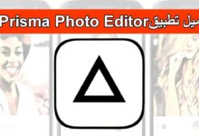 تحميل تطبيق Prisma للاندرويد افضل برنامج لتحويل صورك للوحات فنية