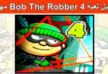 تحميل لعبة Bob The Robber 4 اخر تحديث مجانا