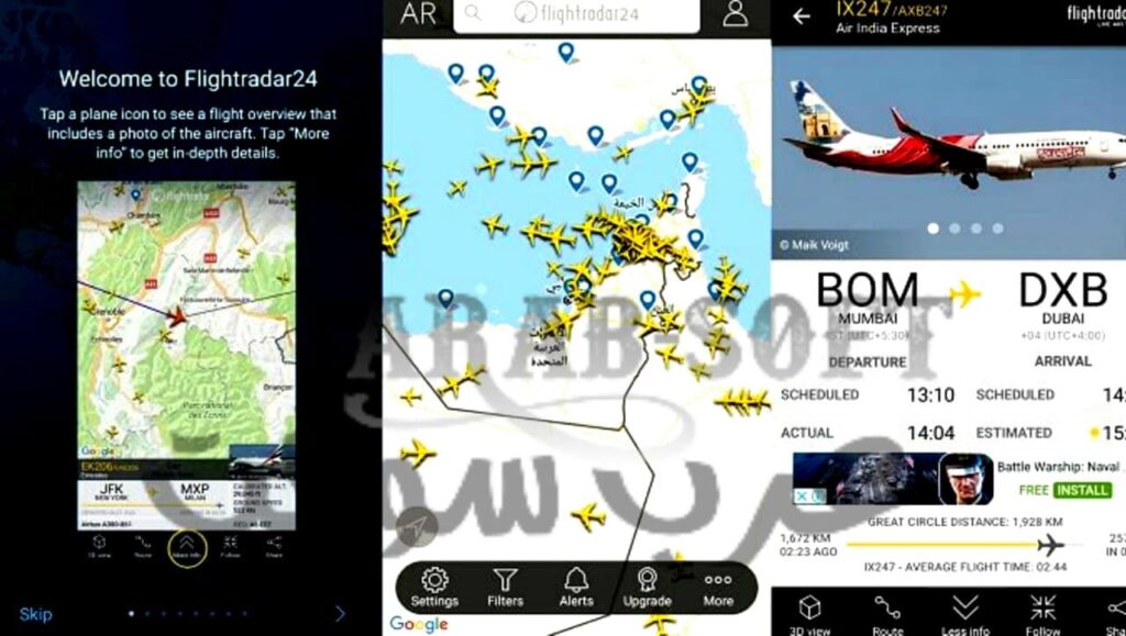 تطبيق Flightradar24 فلايت رادار 24  تتبع مسار الطائرات النسخة المدفوعة مجانا
